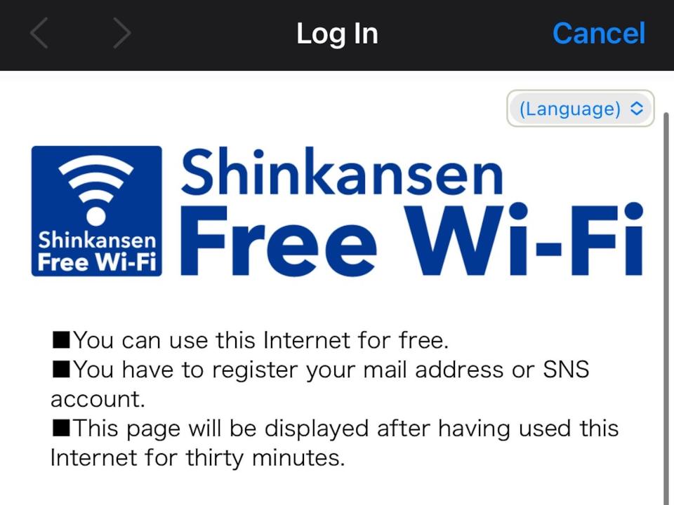 A screenshot of the free WiFi instructions on my phone when I connected.
