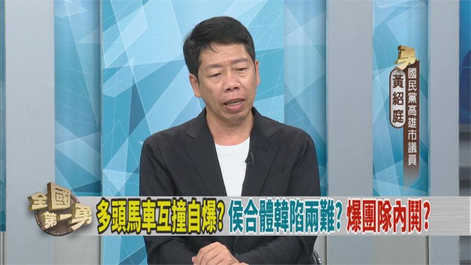 侯友宜陣營沒內鬨？藍民代稱是「人太少」　徐國勇笑：百年大黨還缺人？