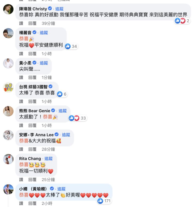 ▲趙小僑的貼文引來不少圈內好友獻聲祝賀。（圖／趙小僑臉書）