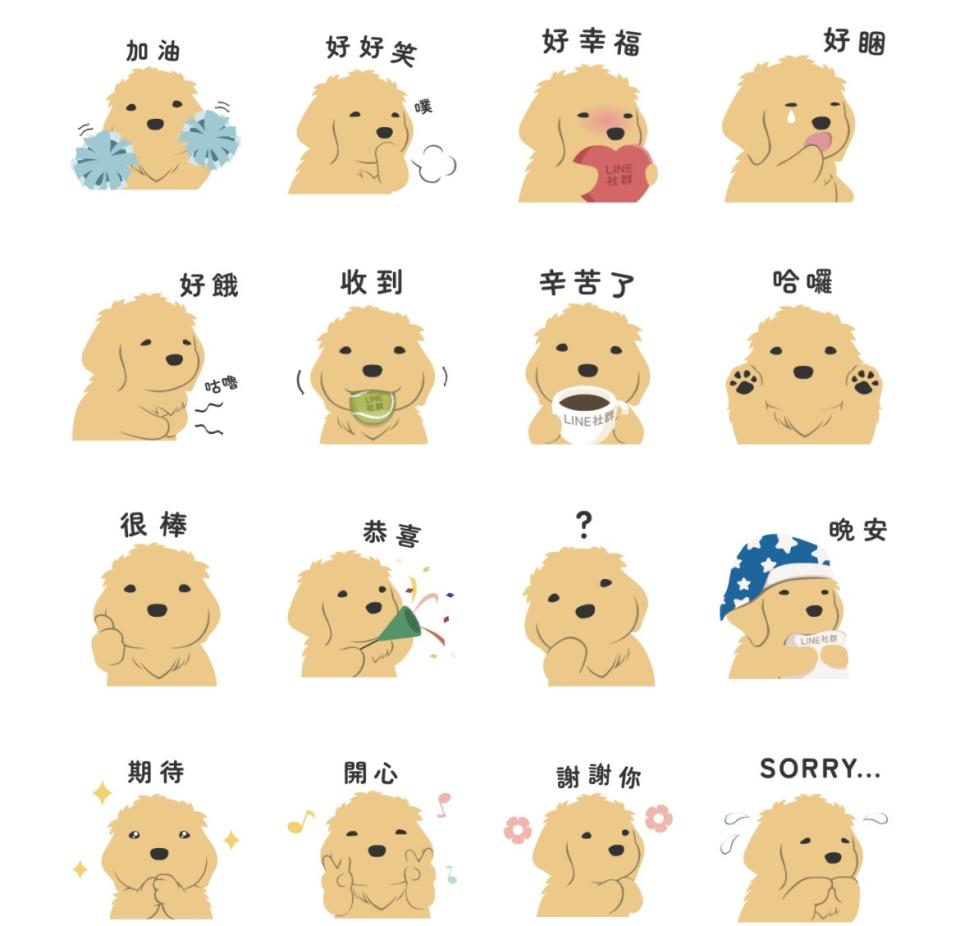 LINE 社群 × 紐約狗狗。圖：翻攝自LINE貼圖小鋪