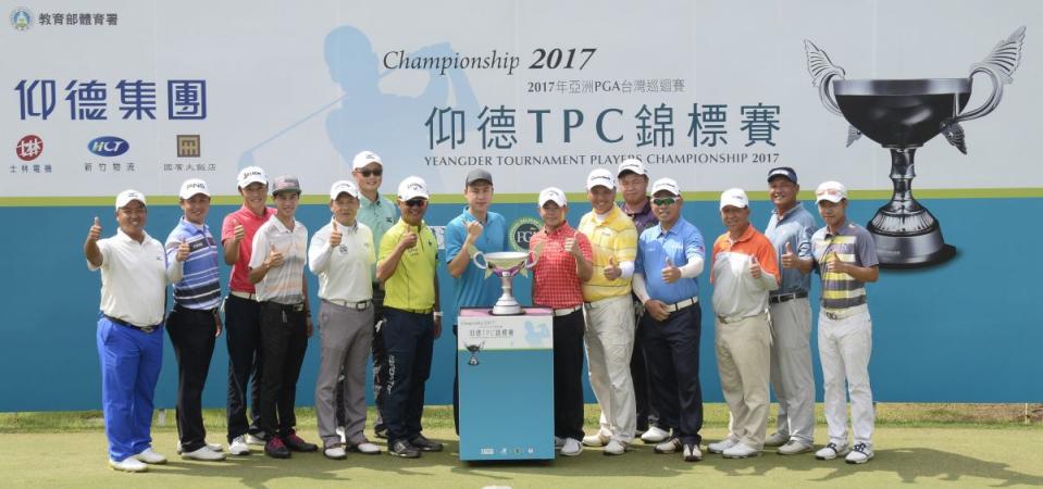 配對賽前貴賓與國內參賽選手代表與獎盃合影。圖/大會提供