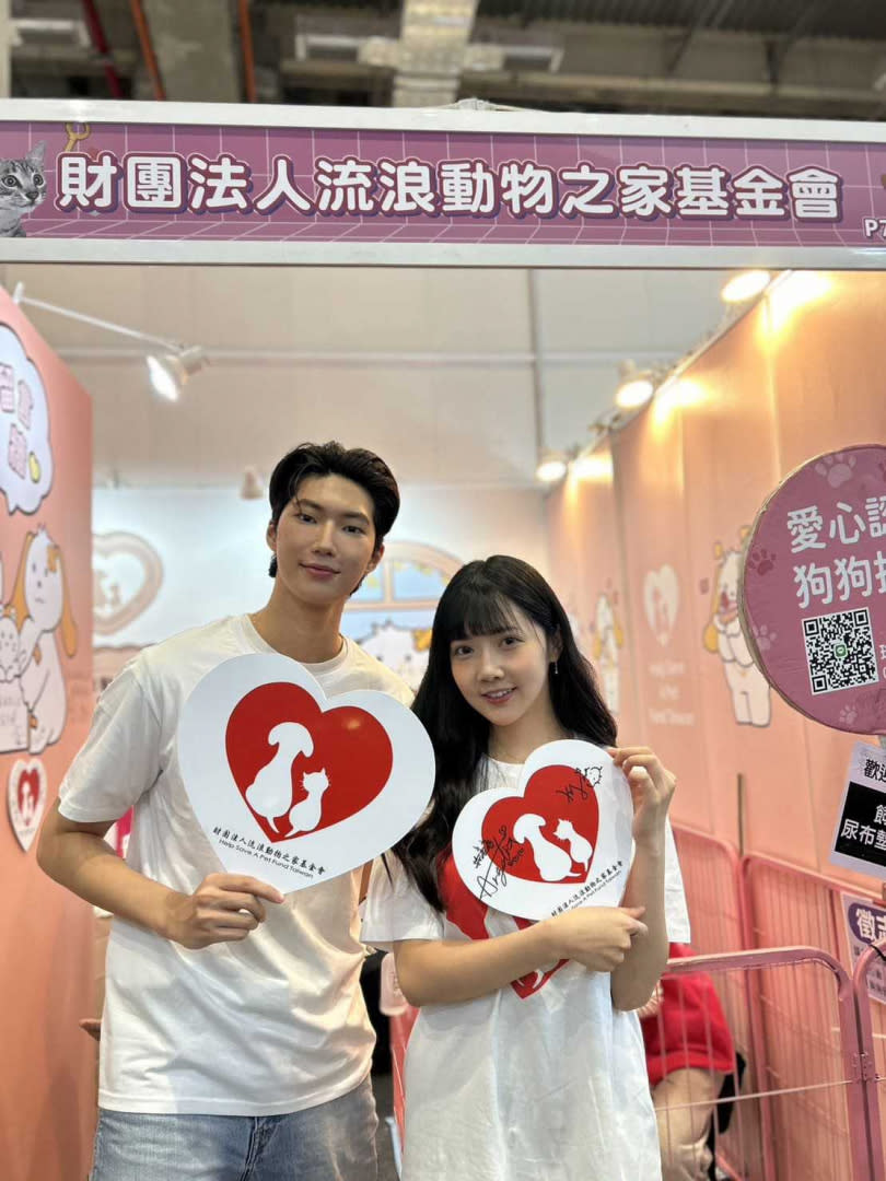 金雲（左）、蔡衣宸（右）現身「2024台北國際寵物用品博覽會」為浪浪找家。（圖／流浪動物之家基金會）