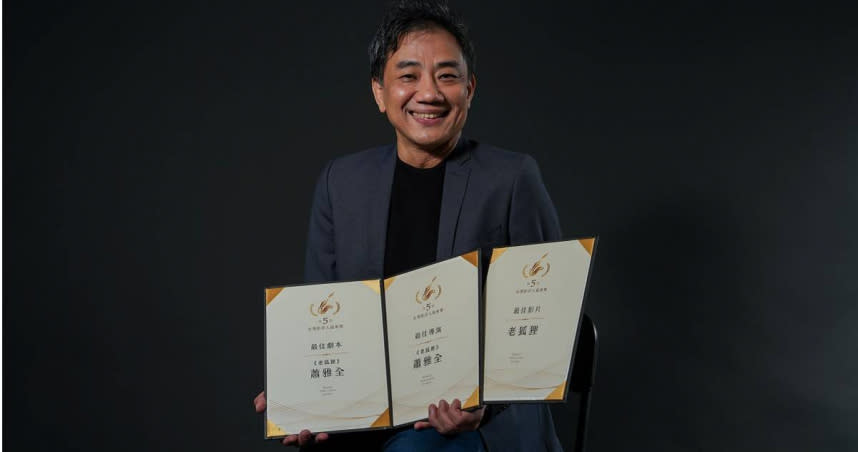《老狐狸》導演蕭雅全獲台灣影評人協會獎三大獎肯定。（圖／台灣影評人協會提供）