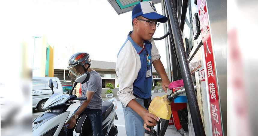 國際原油持續下跌，下周油價有望降7角。（圖／報系資料照）