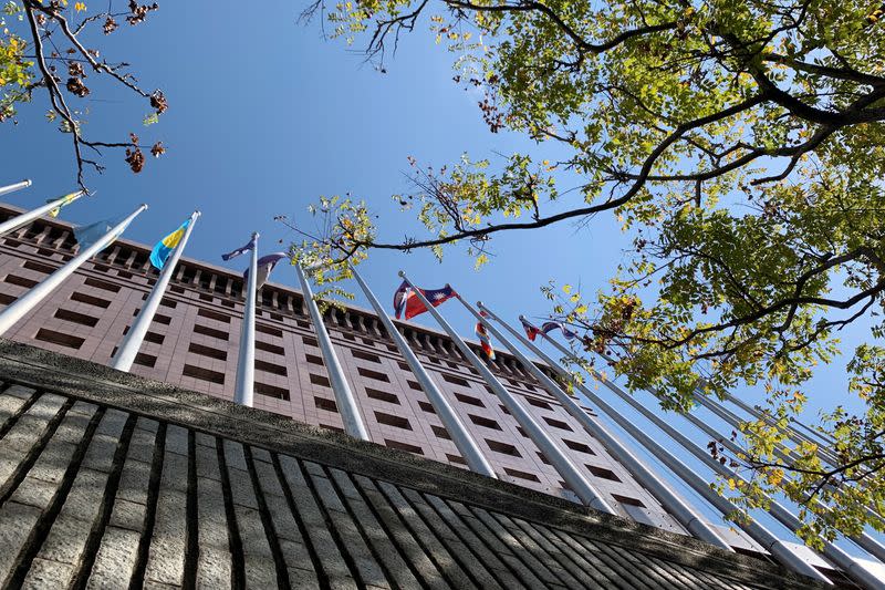 Former Embassy of Nicaragua in Taipei