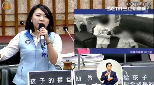 高市議員接獲家長陳情，指出幼稚園老師管教方式不當。（圖／翻攝高雄市議會）