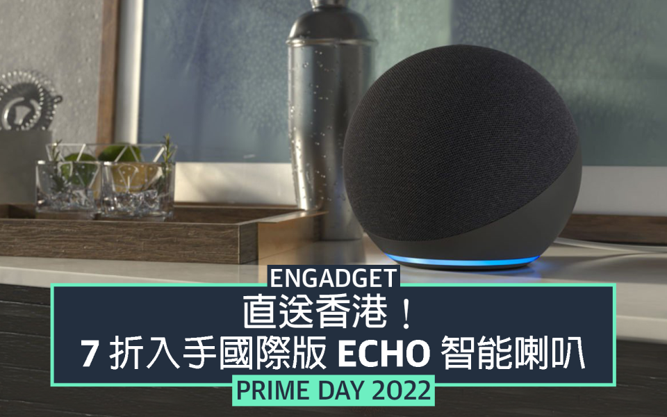 Echo