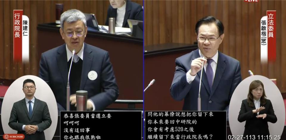 行政院長陳建仁否認留任閣揆說法。（摘自立法院直播）