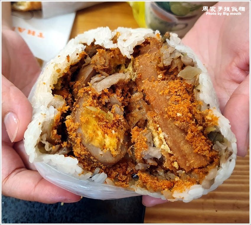 台中向上市場｜周家手握飯糰