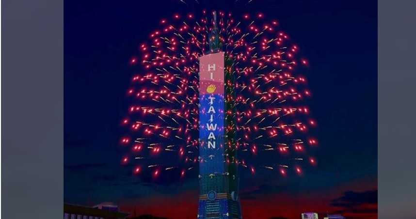 迎向2020的台北101煙火，讓全台灣民眾很期待。（圖／台北101提供）
