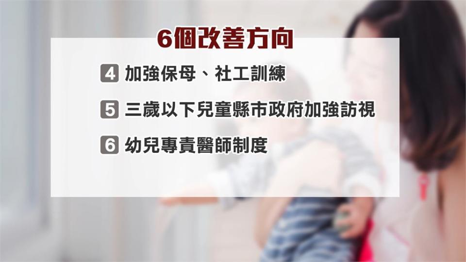 補破網！男童虐死案延燒　社家署宣布暫停兒福聯盟出養