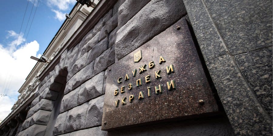 The SBU announced a new suspicion of a former general from the Yanukovych era