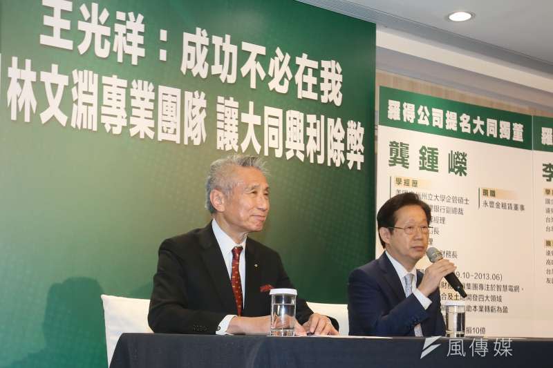 2020.09.28-大同公司股東王光祥(左)與董事提名人林文淵(右)28日共同舉行記者會。(柯承惠攝)