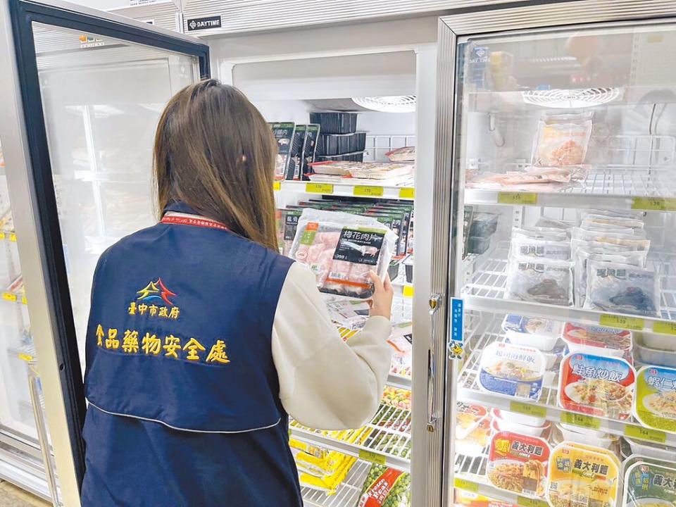 台中市食安處人員日前抽驗國產台糖安心豚梅花肉片（冷凍），結果發現含有不得檢出的瘦肉精西布特羅，數值為0.002ppm，違反《食安法》規定。（台中市政府提供）