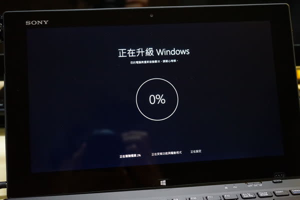 別急!! VAIO升級Windows 10 一定要知道這些事