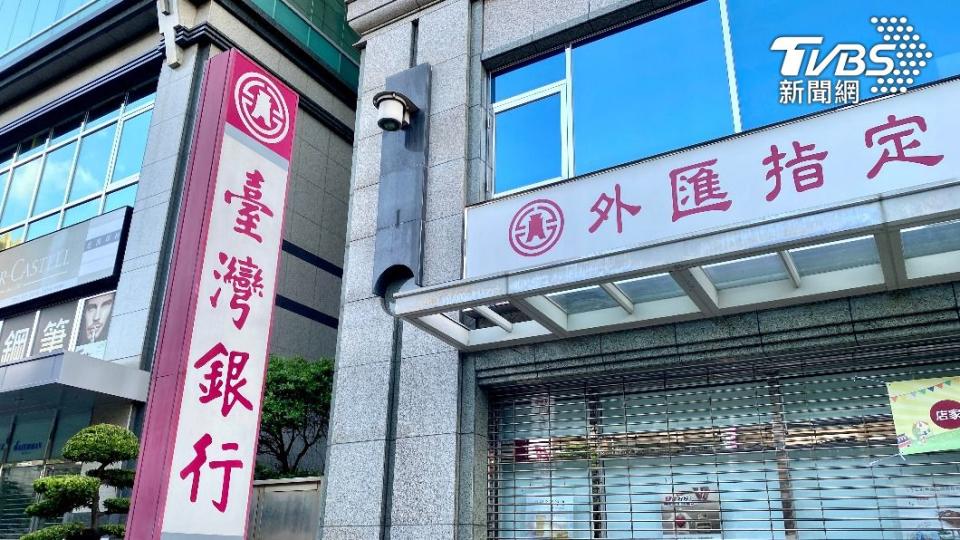台灣銀行。（示意圖／shutterstock達志影像）