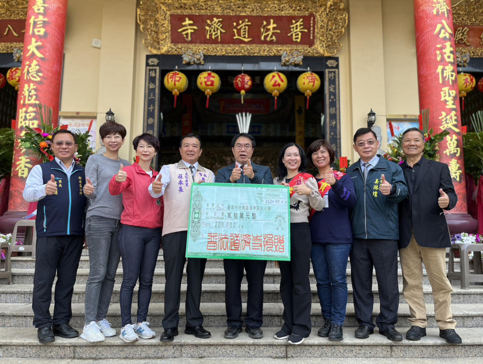 普法道濟寺捐贈二十萬元助學金予海東國小。（記者陳治交攝）