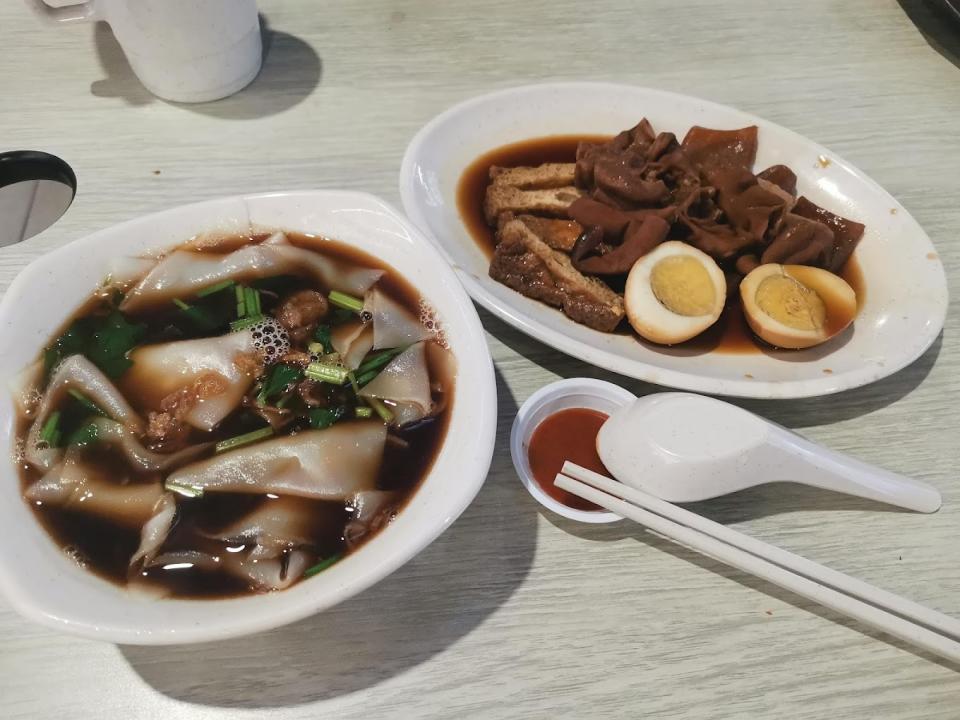 Fu Qiang Pig's Organ Soup - Kway Chap