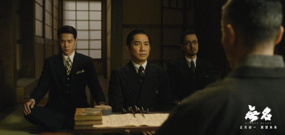 《無名》由梁朝偉與偶像男星王一博合作，故事以日本侵華時期的諜報為主軸。（兩岸電影展提供）