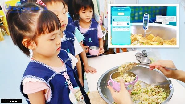 食安智慧監控中心遠端溫度監控擴大延伸至大型公立幼兒園及食材驗收溫度，有效防堵校園食品中毒發生。（圖：新北衛生局提供）