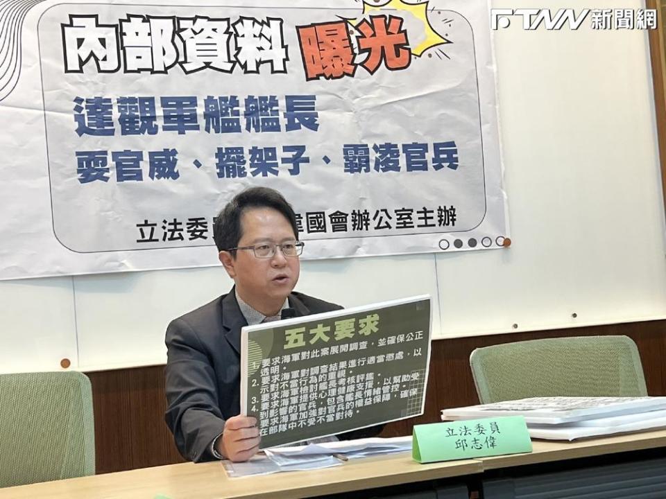 民進黨立委邱志偉。（圖／記者劉秀敏攝）