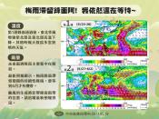 別再搞錯了！「春雨、梅雨」降水型態大不同 氣象局：夏季季風是關鍵