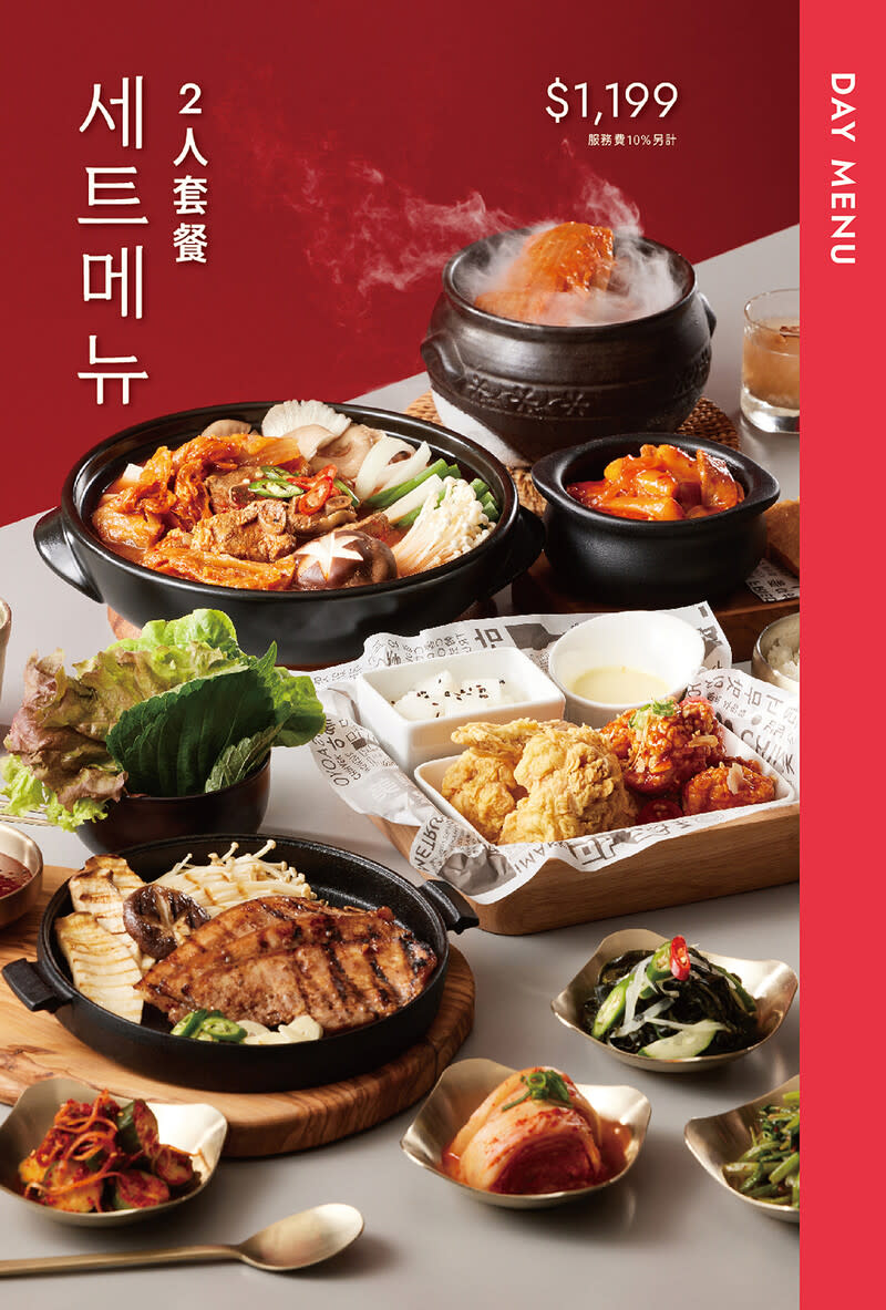 喜愛韓式料理的人又有新選擇啦！
