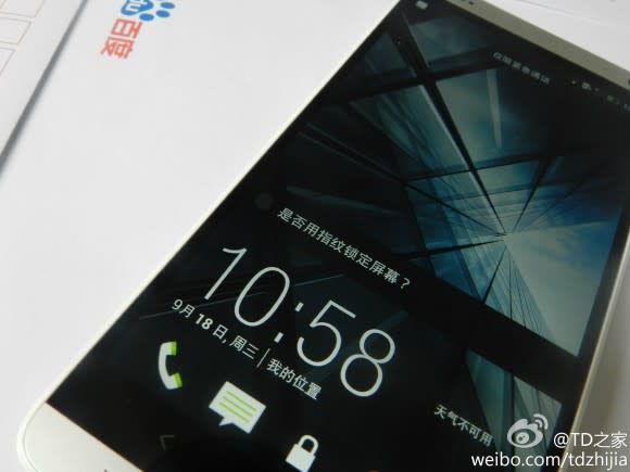 HTC One Max rumor round-up: not just another clone of One