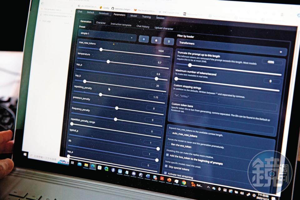 國科會推動可信任生成式AI對話引擎計畫（TAIDE）後台，對話語氣參數等都可以調整。（翁睿坤攝）