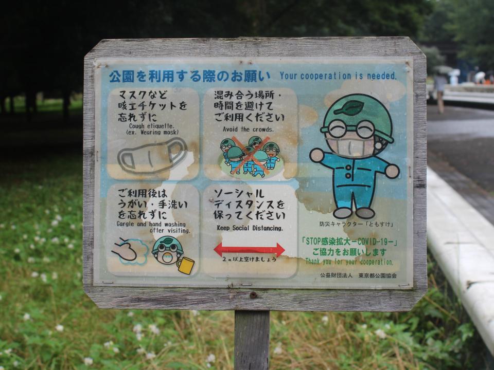Pandemic-related guidelines in Tokyo.