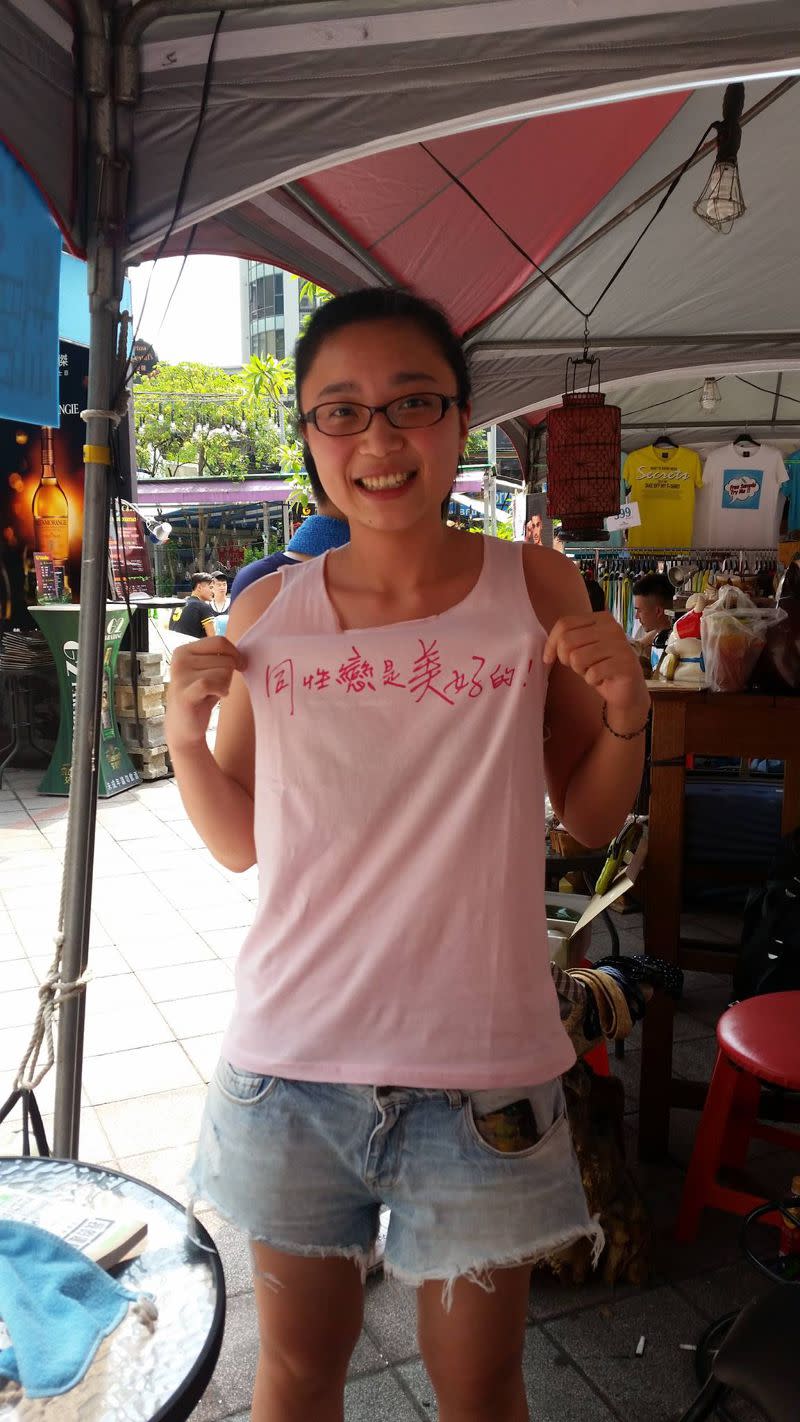 20150627「同性戀是美好的」T恤。（取自社團法人台灣伴侶權益推動聯盟）.jpg