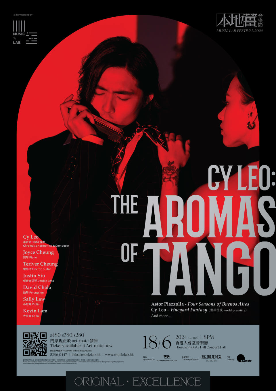 Cy Leo: The Aromas of Tango