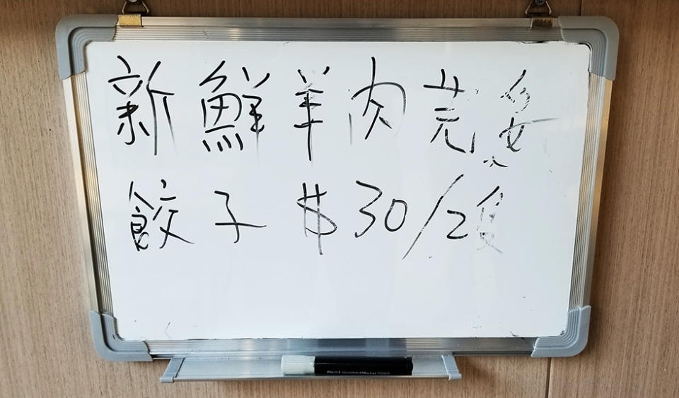 深水埗美食︱貴州羊肉粉專門店 自創珍寶羊肉餃子+招牌羊肉湯粉