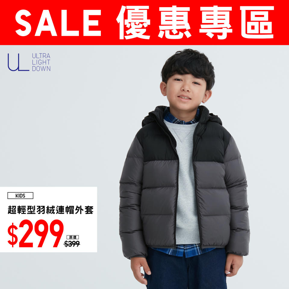 【UNIQLO】優惠專區 保暖單品低至$79（即日起至優惠結束）