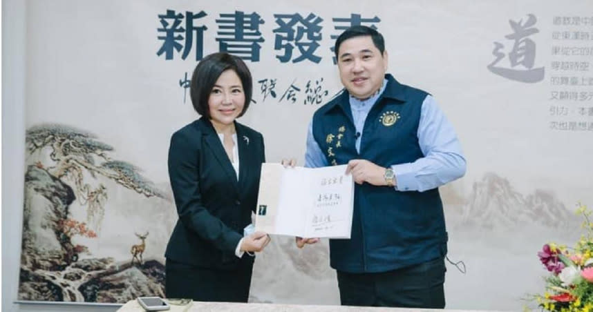 去年4月，貪污官司纏身的徐文保舉辦新書發表會，藝人于美人以中華道教聯合總會副會長名義到場力挺。（圖／翻攝自中華道教聯合總會臉書）