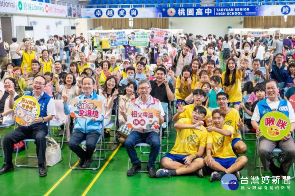 桃園市副市長王明鉅出席祖孫樂淘桃-112年祖父母節慶祝活動。