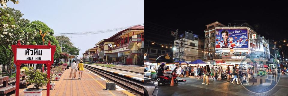 白天的火車站與夜晚喧囂的夜市，恰似華欣的一體兩面，展現不同魅力。