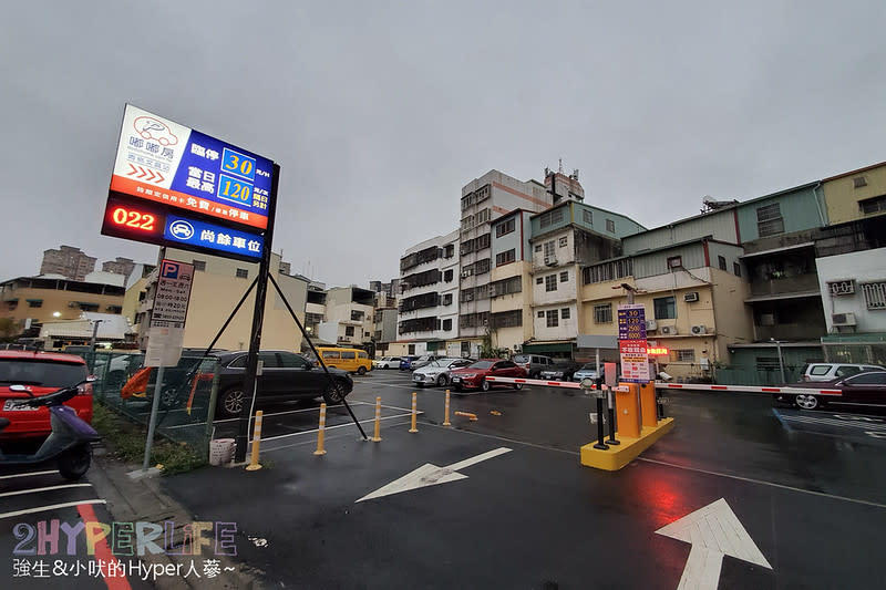 台中北屯｜福味香小館