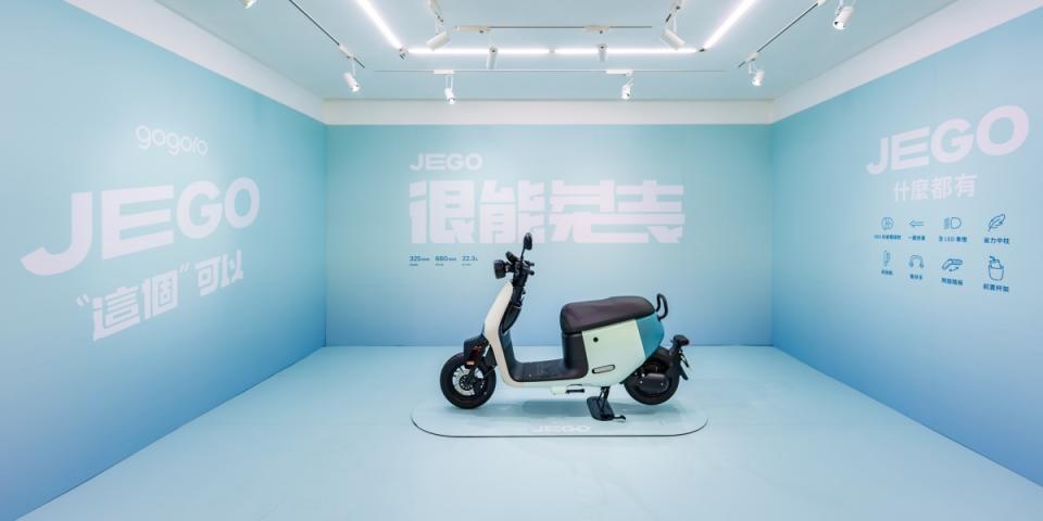 Gogoro推出全新入門車款Gogoro JEGO，強調比同等級傳統油車更容易保養