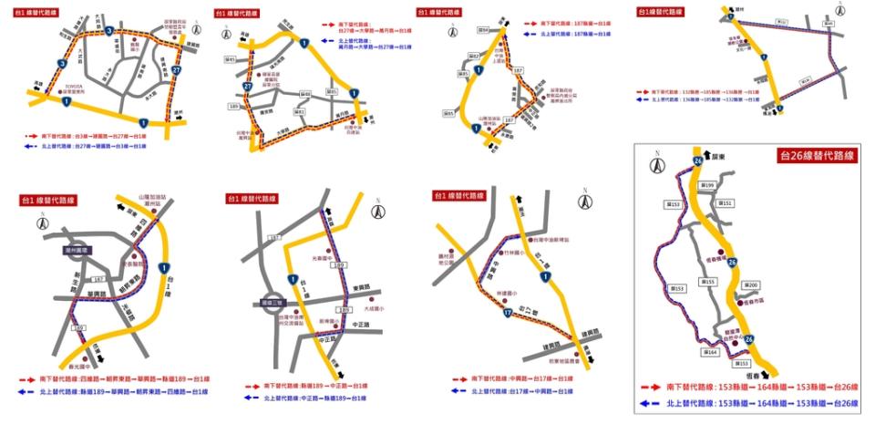 屏鵝公路種樹百里2.0計畫，施工替代道路圖（圖：交通部公路總局）