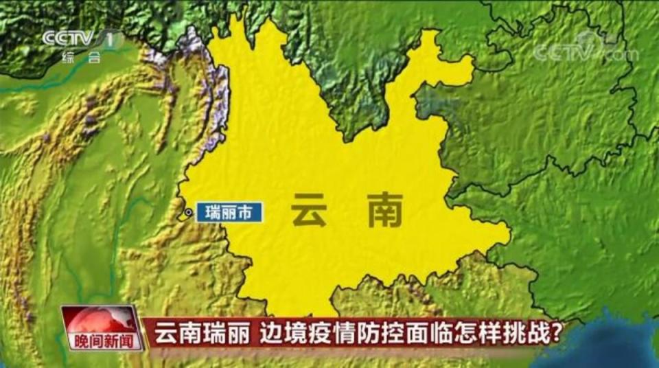 ▲中國雲南省與緬甸接壤的邊境小城瑞麗市，今年3月再度爆發新冠本土疫情，與Delta變種病毒高度同源，時隔半年多，防疫壓力仍未解除。（圖／翻攝自CCTV）