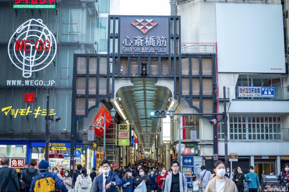 難波東方飯店