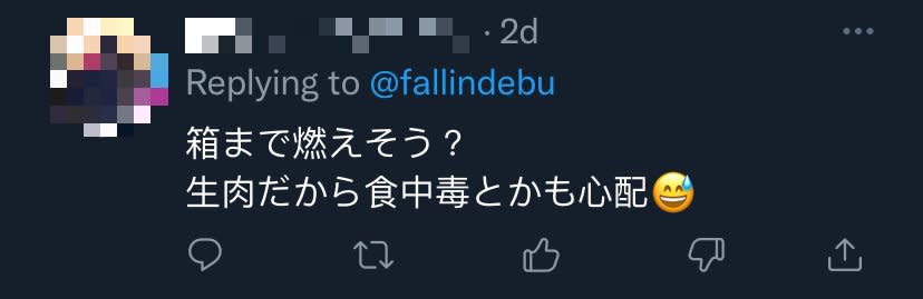 一人燒肉便當「弁当焼」反攻日本？Twitter瘋傳！ 網民反應兩極 日網友：好想新幹線有得買嚟食！