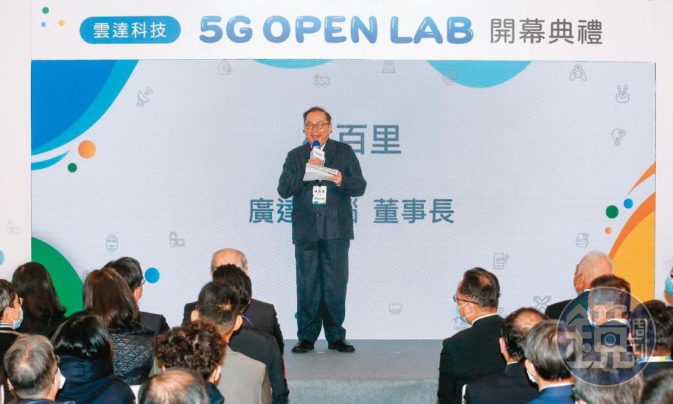 廣達在5G O-RAN發展光芒漸露，除打進歐、美、日、韓等市場，更陸續在各國布建20種以上的應用場景。