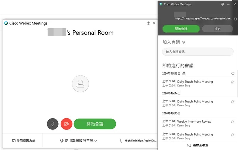 在家工作正夯， Microsoft Teams、Zoom、Google Meet 與 Webex 企業遠端通訊該選那個好