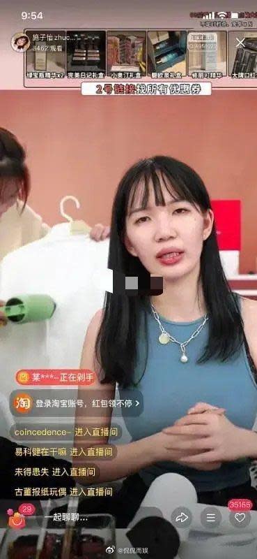 施子怡少了修圖和濾鏡，被網友形容看起來像是40歲的大媽。  （翻攝自施子怡微博）