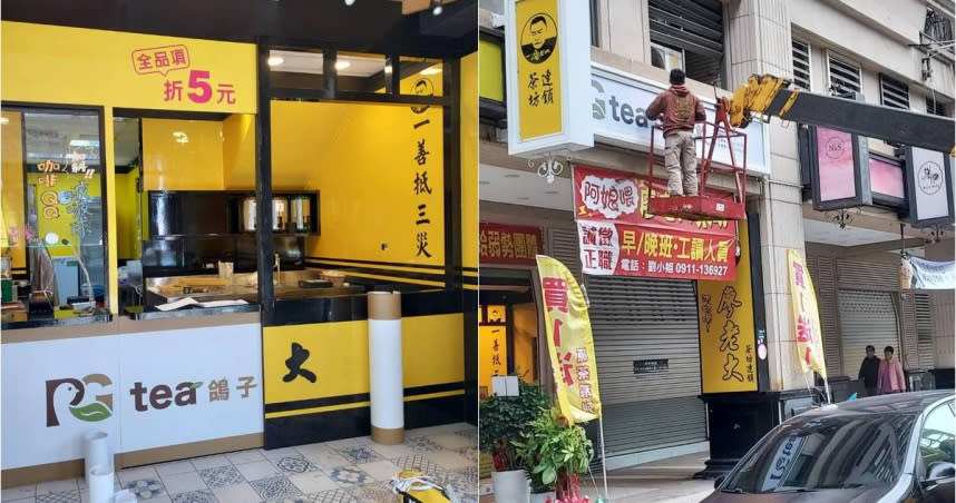 前議員王浩宇透露有22間廖老大的加盟主改加盟另家飲料店。（圖／翻攝自王浩宇臉書）
