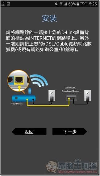 D-Link DIR-878 雙頻無線路由器 開箱 無線訊號總是不夠強？三倍穿透力讓你上網無死角