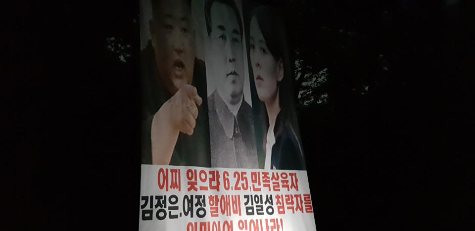 In this Monday, June 22, 2020, photo provided by Fighters For Free North Korea, a banner with images of North Korean leader Kim Jong Un, left, the late leader Kim Il Sung, center, and Kim Yo Jong, the powerful sister of Kim Jong Un, flies up to the sky in Paju, South Korea. A South Korean activist said Tuesday, June 23, 2020 hundreds of thousands of leaflets had been launched by balloons across the border with North Korea Monday night, after the North repeatedly warned it would retaliate against such actions. The banner reads "How can we forget Kim Jong Un, Kim Yo Jong, and their grandfather Kim Il Sung, who are murderers of Korean people? North Korean people, get to your feet!" (Fighters For Free North Korea via AP)