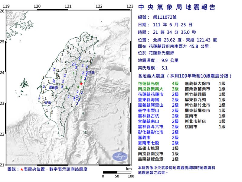 花蓮21時34分發生規模5.1地震。（圖／翻攝自氣象局）